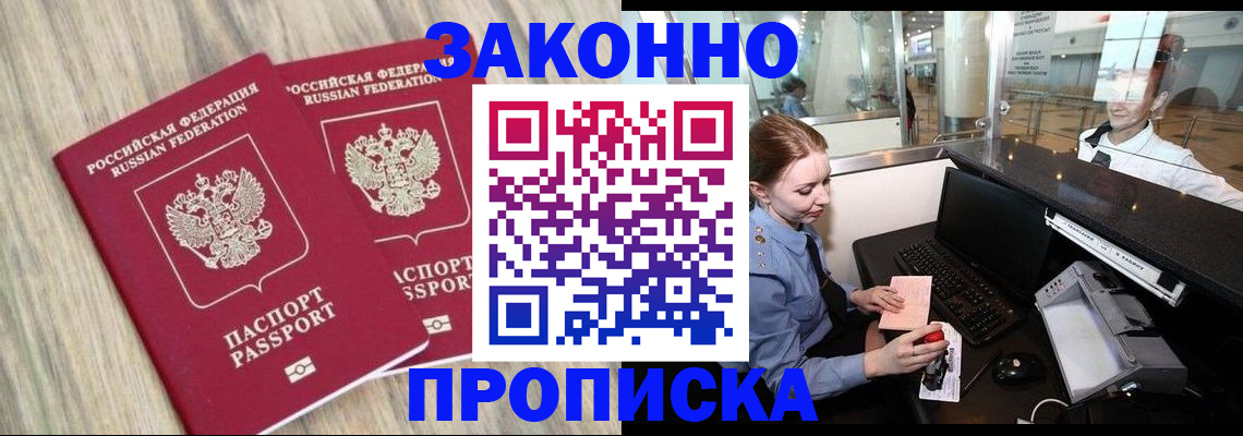регистрация для дет. сада в Приозерске