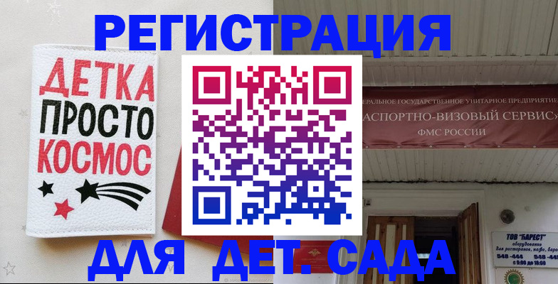 временная регистрация надежно в Приозерске