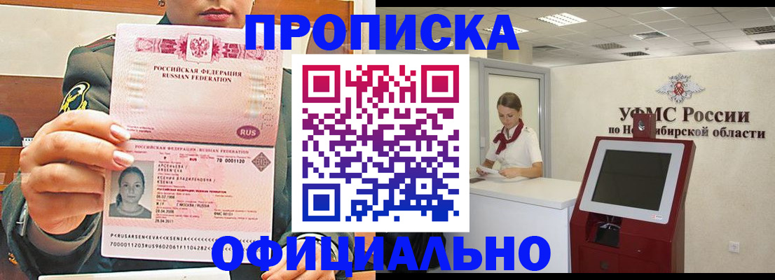 найти адрес прописки в Приозерске